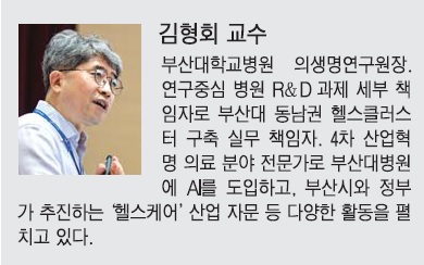 11면 김형회 교수